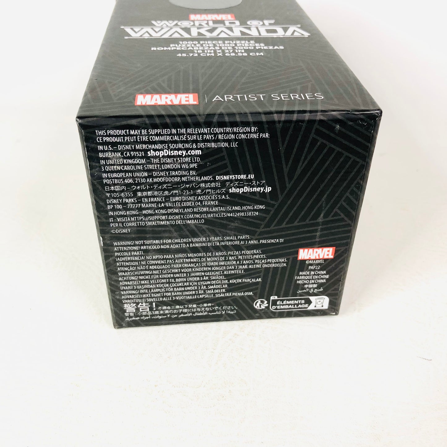 Black Panther World Of Wakanda Marvel Artist Series Disney Store 1000 Piece Jigsaw Puzzle NEW