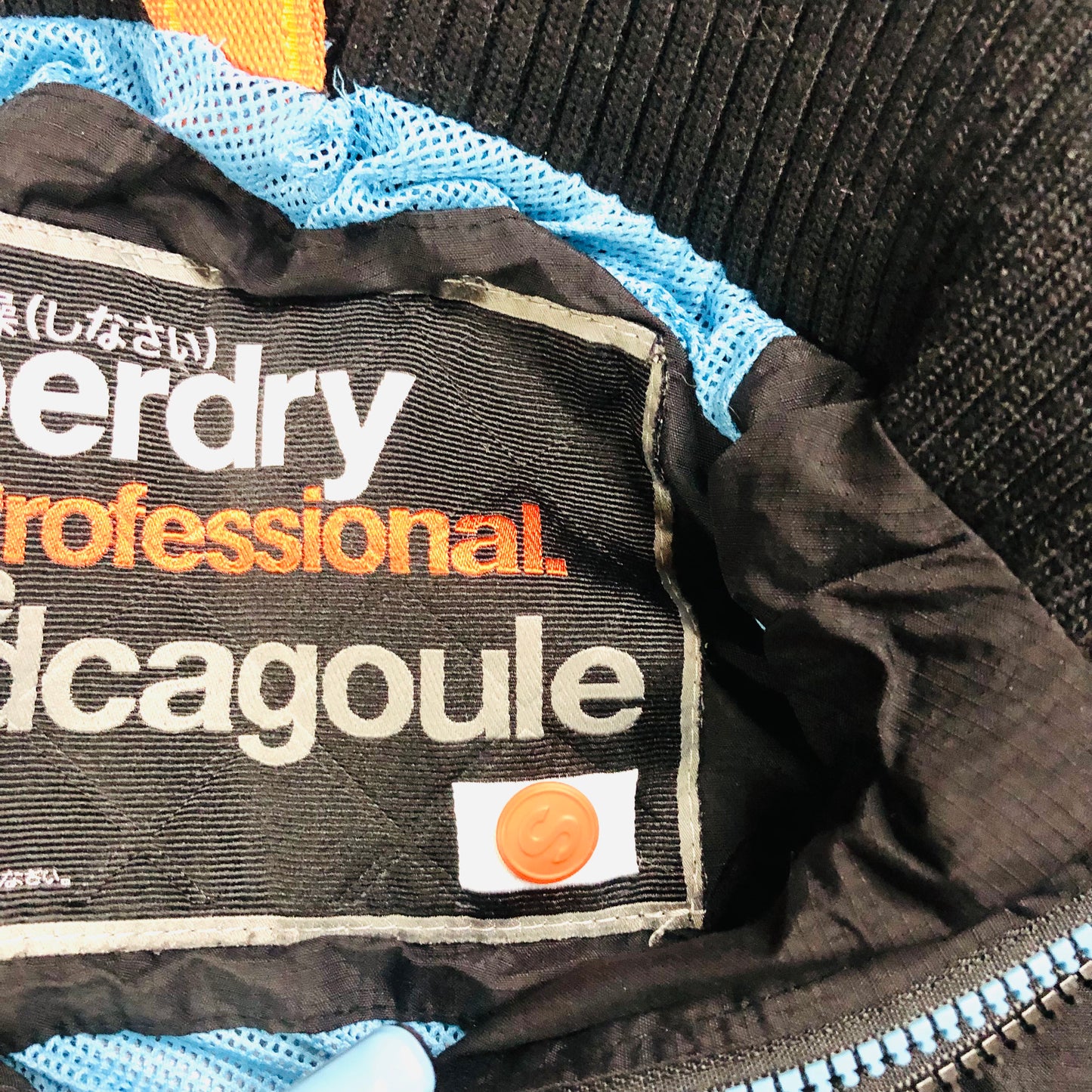 Superdry women's Black Pop Zip Wind Cagoule Jacket Size Small (UK 8)