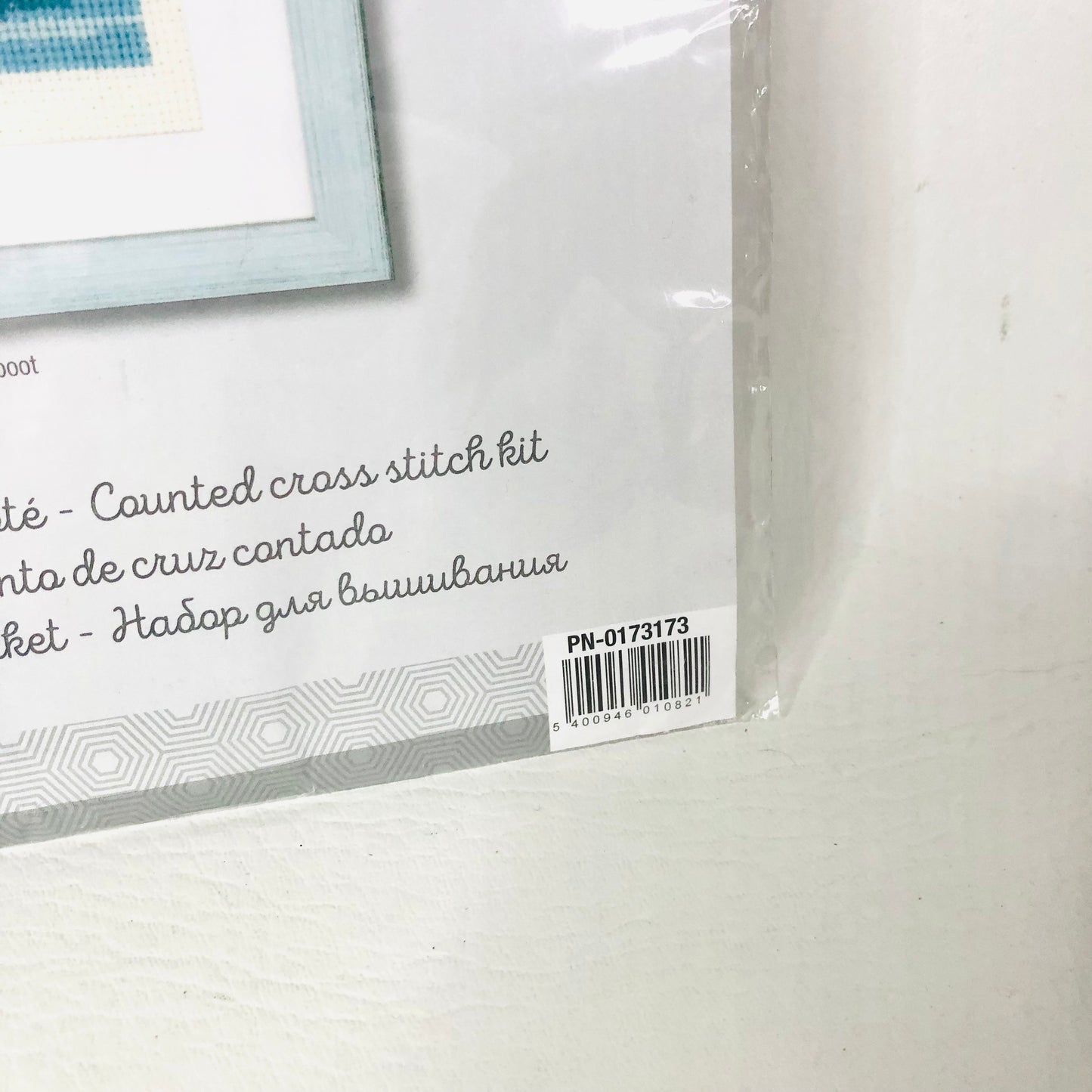 Vervaco Counted Cross Stitch Kit - Sailboat Nautical Seaside Decor NEW Complete